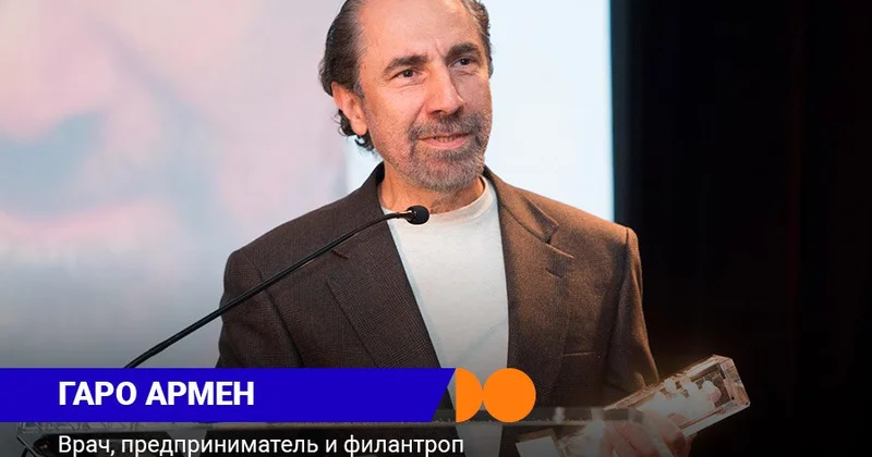 Чужой среди своих