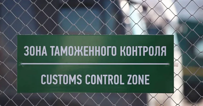 Беларусь выходит из протокола о взаимодействии таможенных органов СНГ