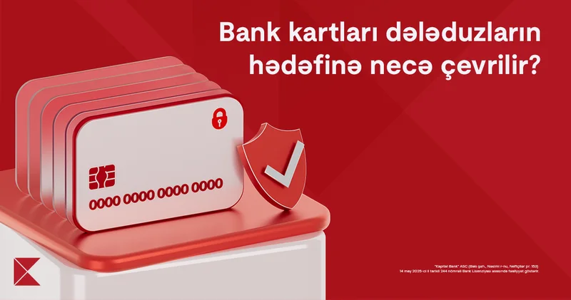 Как банковские карты становятся мишенью мошенников?