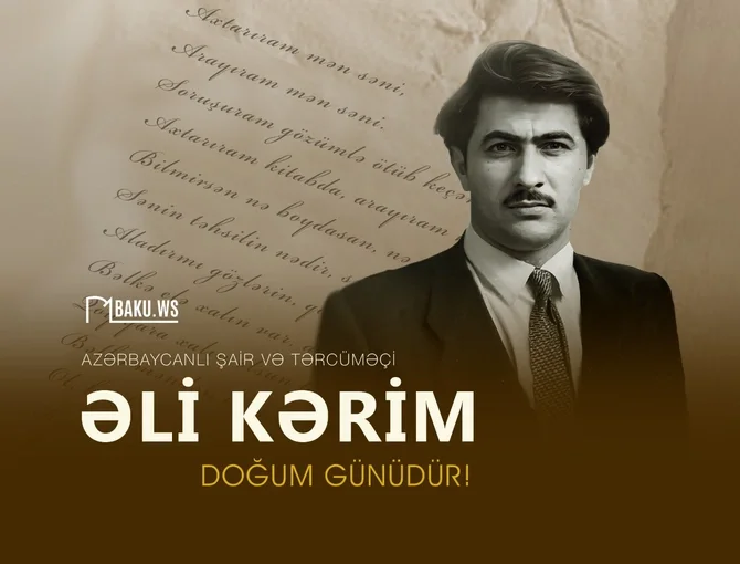 Şair Əli Kərimin doğum günüdür