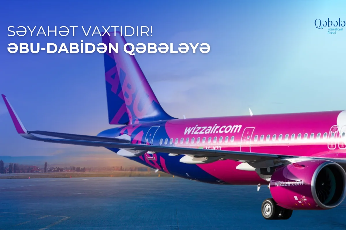 Wizz Air Abu Dhabi запускает новый рейс Абу Даби Габала