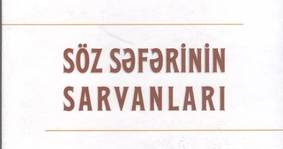 Dilarə Adilgilin “Söz səfərinin sarvanları” kitabı nəşr olunub
