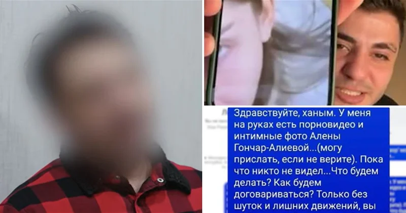 Цена фейка пять миллионов евро, Или история неудавшегося шантажа