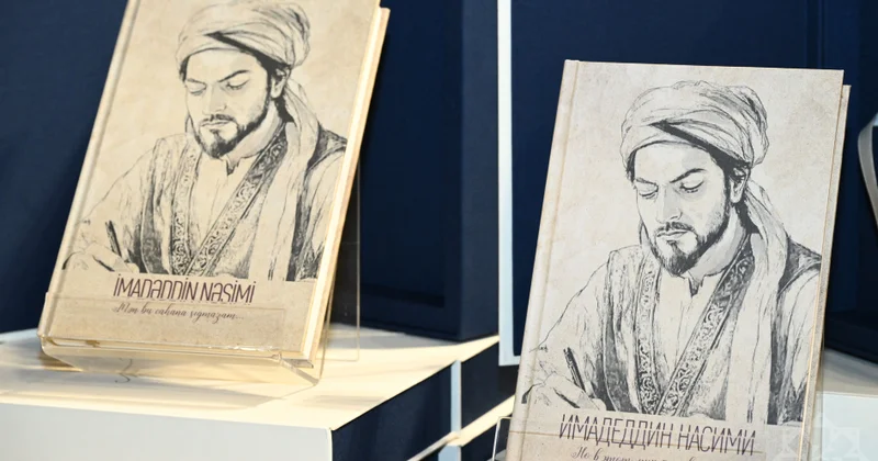 Презентация книги Имадеддин Насими. В этот мир я не вмещусь