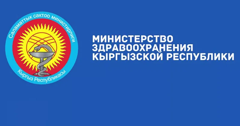 Минздрав Кыргызстана о состоянии пограничника: доставили самолетом в Бишкек