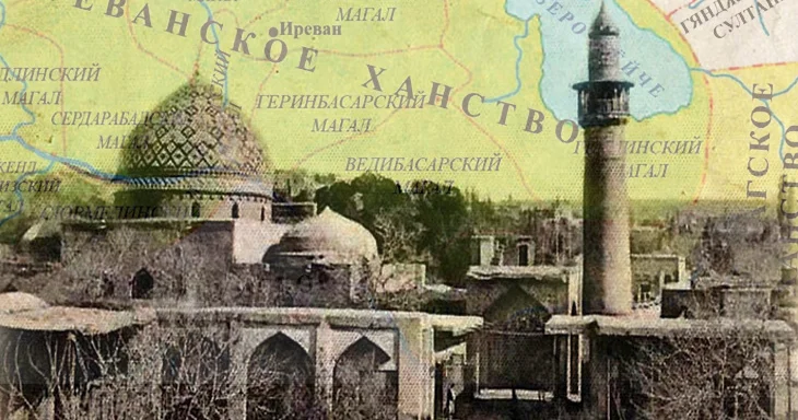 Азербайджан не откажется от истории Иревана и прав азербайджанцев из Западного Азербайджана Minval Politika