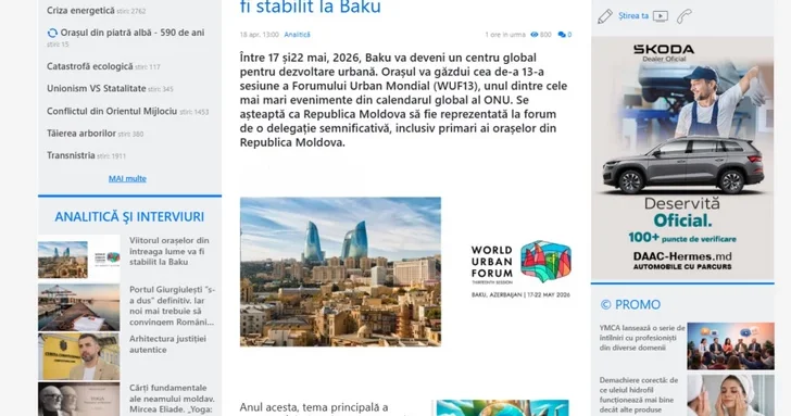 Молдавский портал о WUF13: Баку превратится в глобальный центр градостроительства
