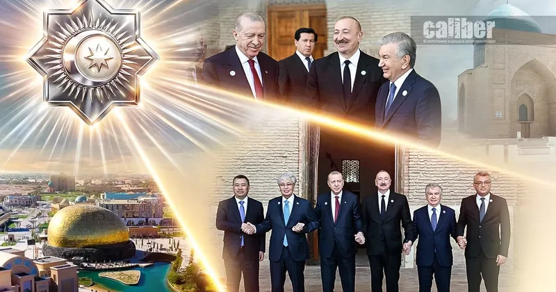 Саммит ОТГ в Туркестане: новое видение Эксперты из Центральной Азии на