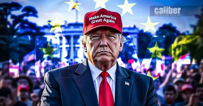 Трамп и молчание Европы Обзор Теймура Атаева