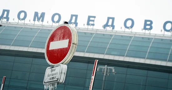 Все аэропорты Москвы прекратили работу Minval Politika