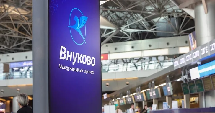 Все московские аэропорты закрыты из за массированной атаки БПЛА