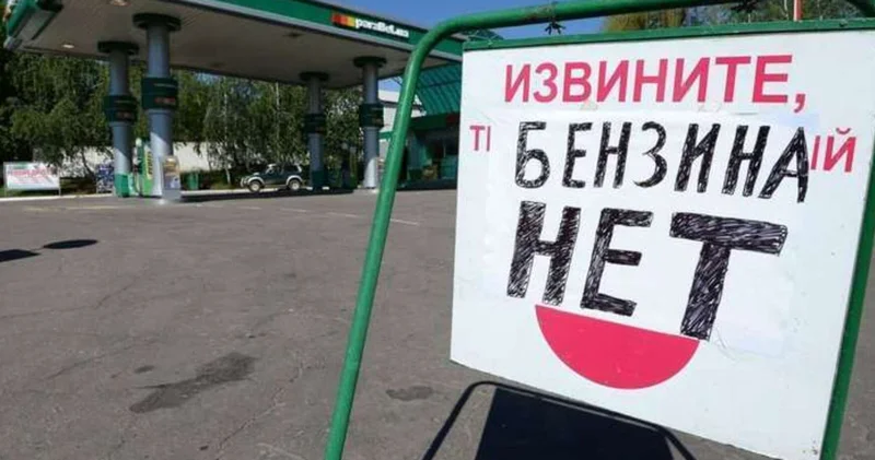 “Ukrayna zərbələri Rusiyada yanacaq qıtlığını dərinləşdirir“ ISW