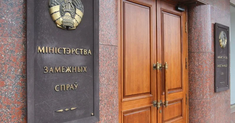 МИД Беларуси вызвал временного поверенного в делах Украины