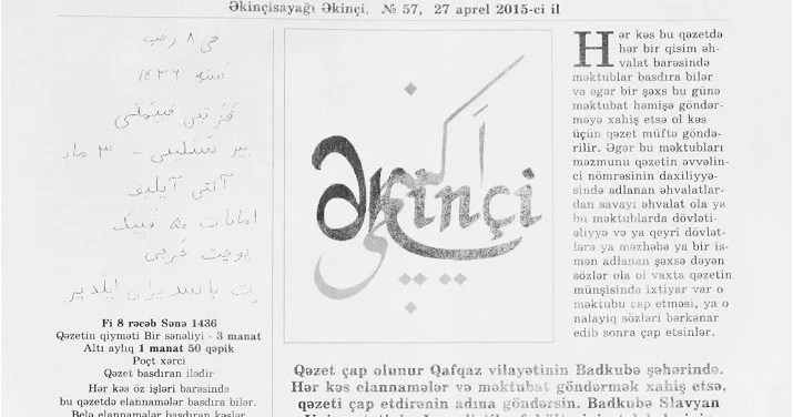 Mətbuat müstəqilliyə aparan yolda