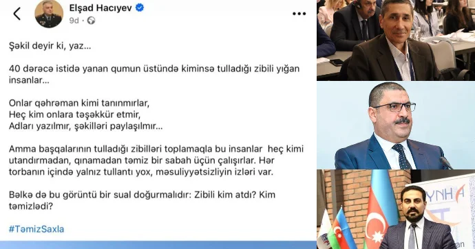 Çimərliyi zibilləyənləri cərimələməkdənsə ərazini özünə təmizlətmək yaxşı olardı EKOLOQDAN TƏKLİF FOTO