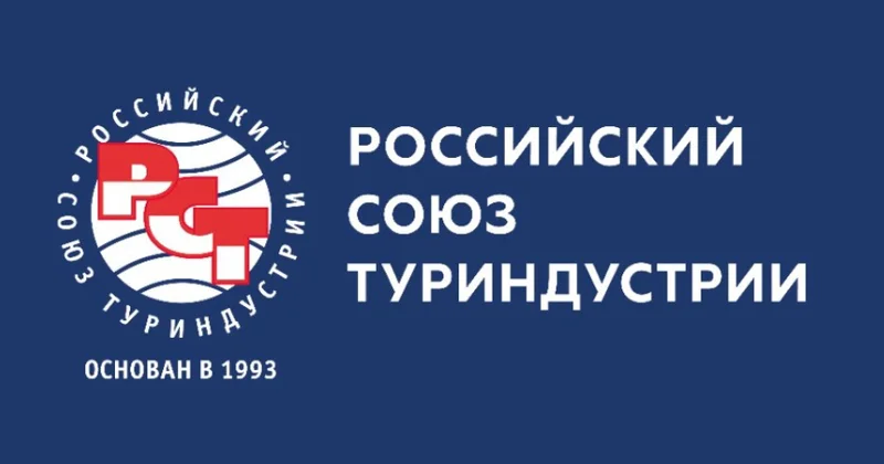 Российские туроператоры ожидают роста спроса на поездки в Азербайджан
