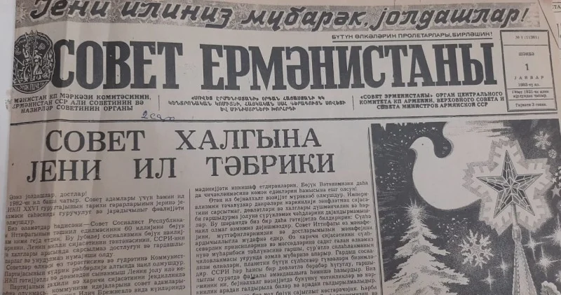 Arçut (Ardıc) kəndi XX əsrdə Ermənistan SSR mətbuatında Türk Azərbaycandilli yazılarda