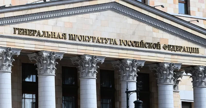 Фонд EVZ признан нежелательной организацией в России