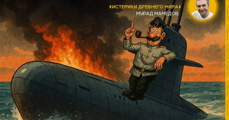 Приключения капитана ВРУНгеляна Истерики древнего мира