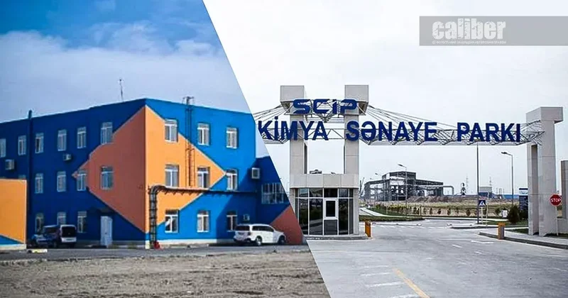 Ставка на промзоны: Азербайджан корректирует инвестиционную модель Обзор Хазара Ахундова