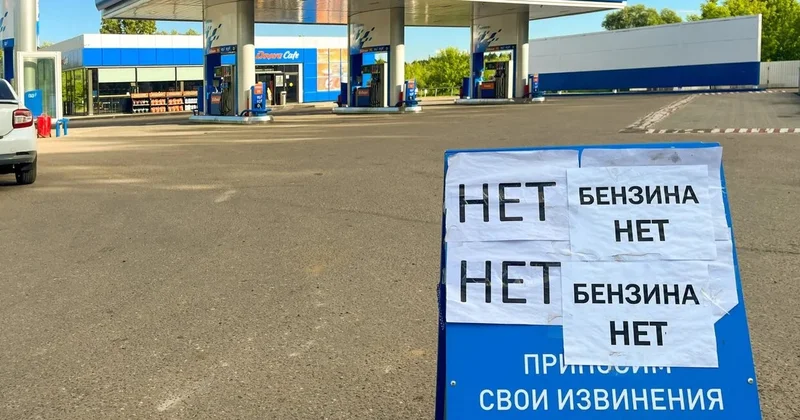 Rusiyada yanacaq böhranı dərinləşir: Benzin qıtlığı artır