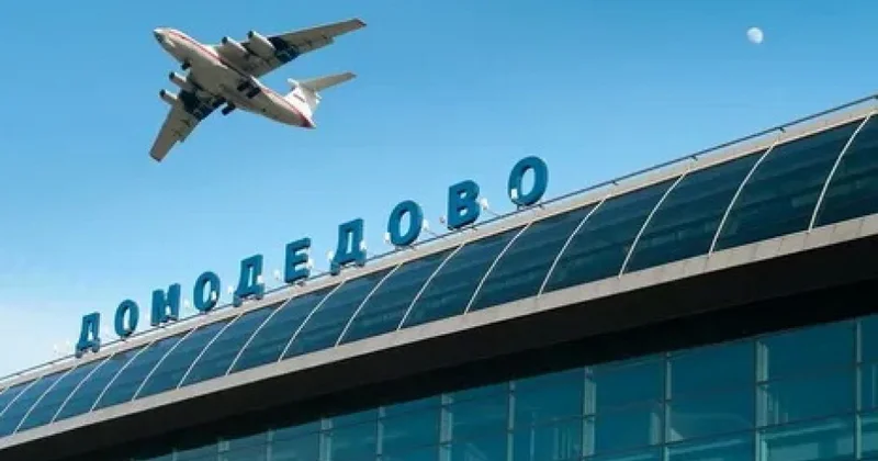 Аэропорт Домодедово перешел на работу по согласованию