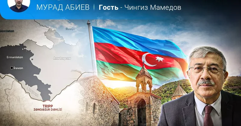 Ереван в фазе неопределенности Чингиз Мамедов в эфире