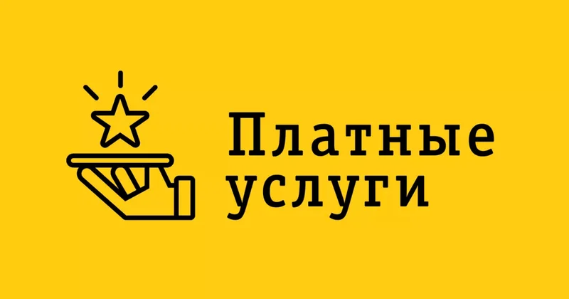Платные услуги в Азербайджане за восемь месяцев приблизились к 11 млрд манатов