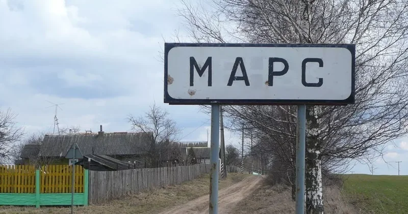 Кукуя, Поцелуево и Свиноедово: в России представили перечень самых смешных названий деревень и сел