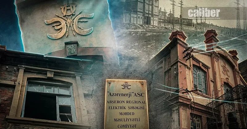 Здание электростанции Сабунчи как шедевр промышленной архитектуры Экскурс в историю на