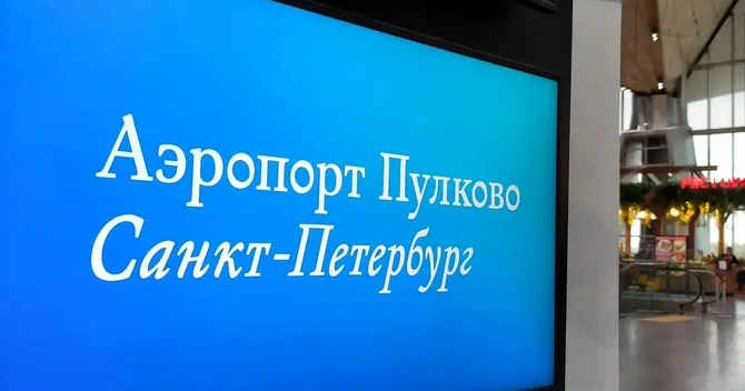 Antalyadan Moskvaya uçan təyyarə Sankt Peterburqa yönləndirilib