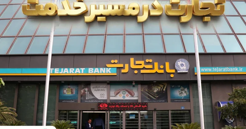 Иранский Tejarat Bank выделил 605 млн долларов на строительство солнечных электростанций