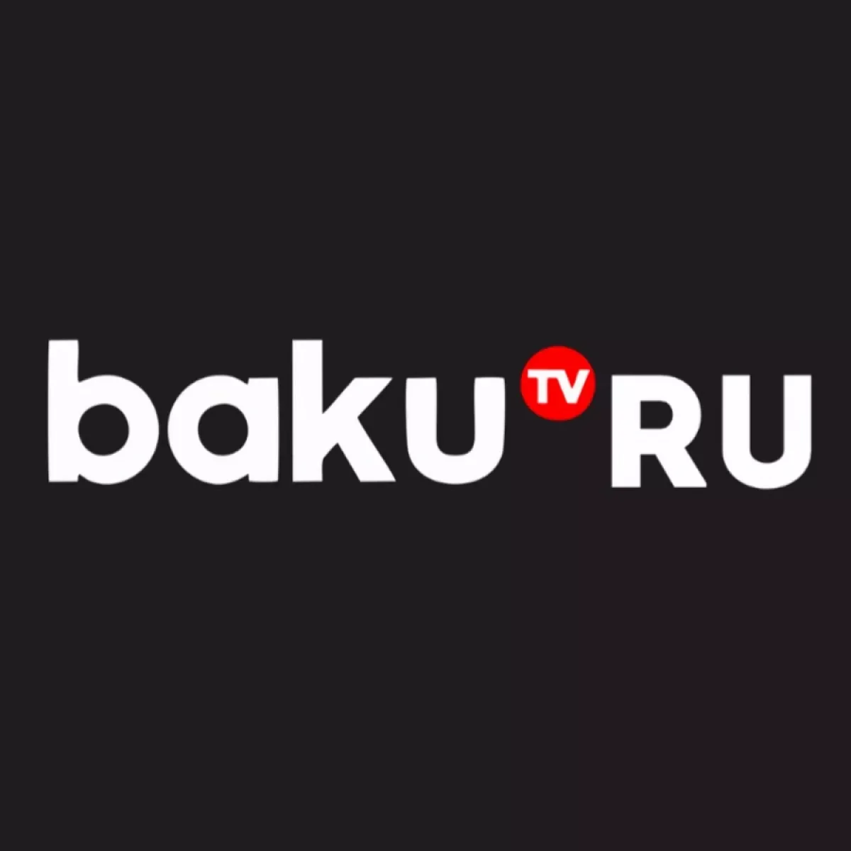 Baku TV RU исполняется три года