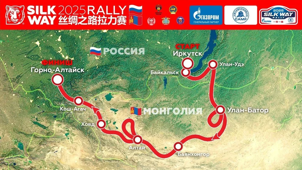 2025ci ildə beynəlxalq İpək Yolu Rally Monqolustandan keçəcək