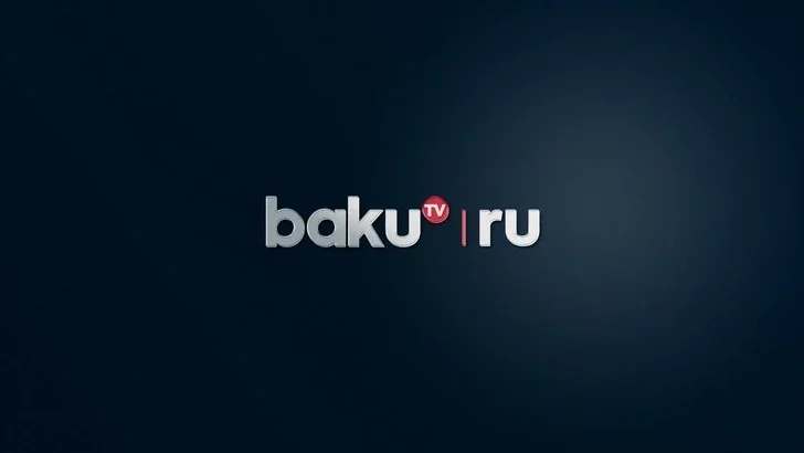 Baku TV RU исполняется три года Новости Азербайджана