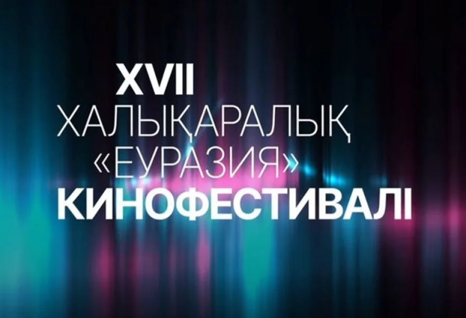 Азербайджан будет представлен на Международном кинофестивале Евразия в Алматы