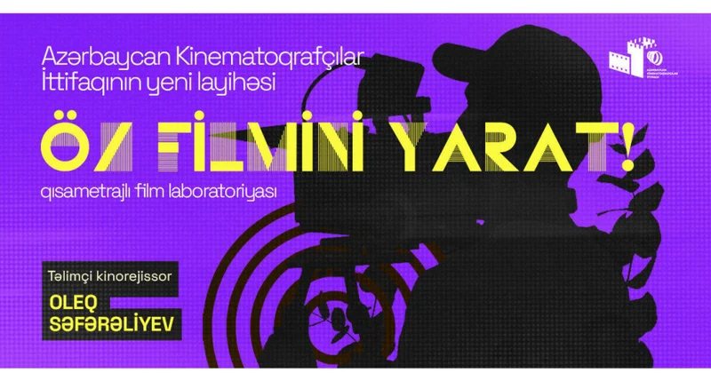 AKİ dən yeni layihə: “Öz filmini yarat!” qısametrajlı film laboratoriyası