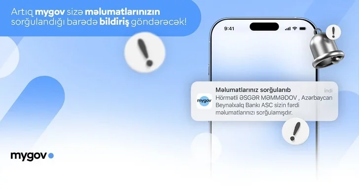 Платформа mygov внедрила уведомления о запросах данных от частных организаций