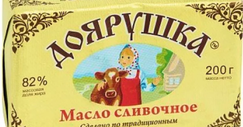 “Doyaruşka” yağlarından görün nə çıxdı Foto