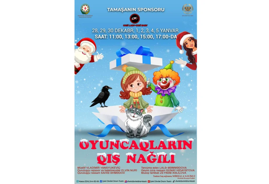 Şəki teatrı bayram günlərində uşaqları yeni tamaşa ilə sevindirəcək AZƏRTAC