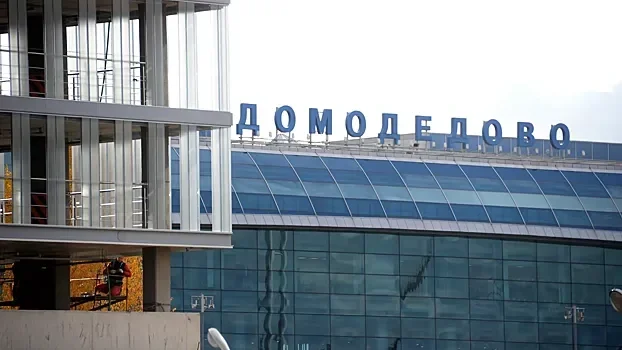 Domodedovo aeroportunda qeyriadekvat şəxs sərnişənlərə hücum çəkib Xəbər saytı Son xəbərlər və Hadisələr