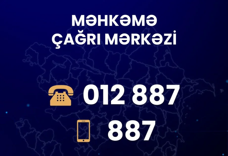 В Азербайджане впервые сдан в пользование единый Судебный коллцентр