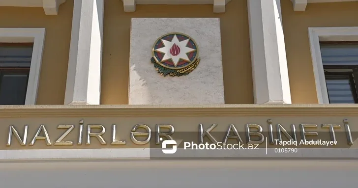 В Азербайджане определён порядок финансирования международных образовательных программ