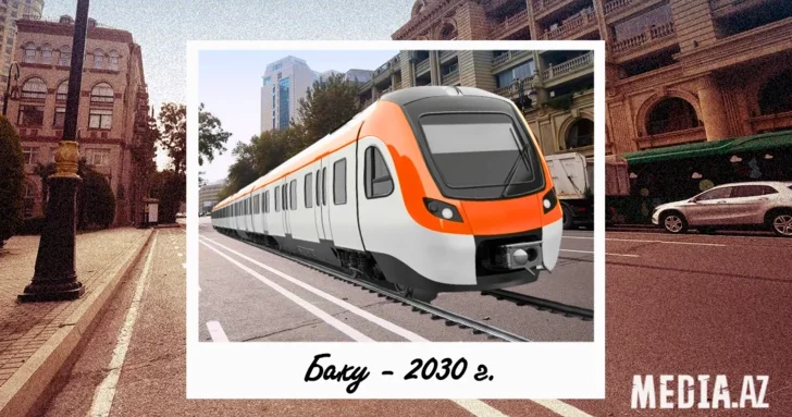 Вторая жизнь бакинского трамвая: сможет ли он вновь стать частью городской жизни? Мнение экспертов