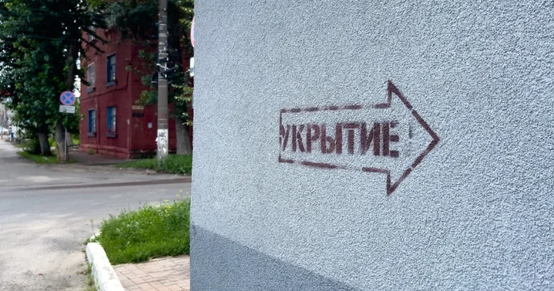 Россиян готовят к масштабной обороне?