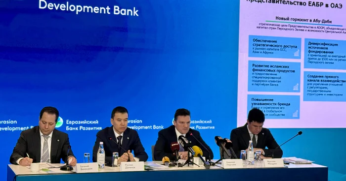Avrasiya İnkişaf Bankı Ermənistana investisiyanı artırır
