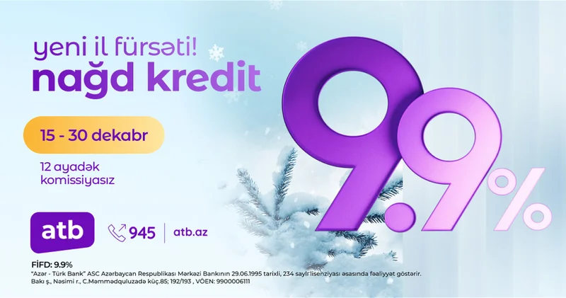 Azer Turk Bank предлагает потребительские кредиты под 9,9% годовых
