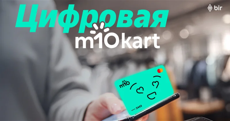 m10 и Mastercard запускают новую цифровую карту