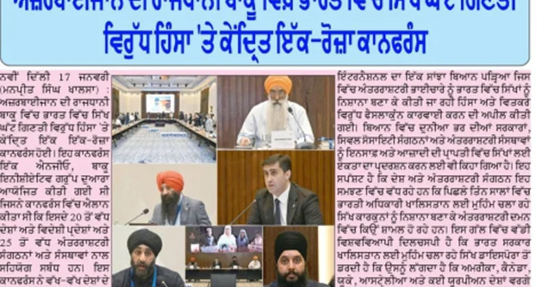 BTQ nin konfransı beynəlxalq mediada trend oldu Fotolar