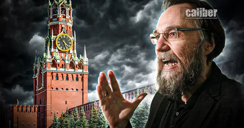 Евразийство Дугина без масок Имперский синдром философа